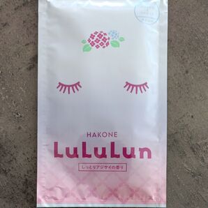 ルルルン 箱根限定 しっとりアジサイの香り フェイスマスク 1枚