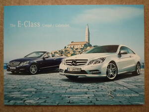 E Class coupe / cabriolet catalog E250 E350 E550 C207 A207 2012 year 5 month 