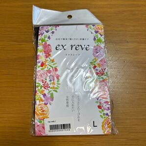 ex reve 骨盤矯正下着