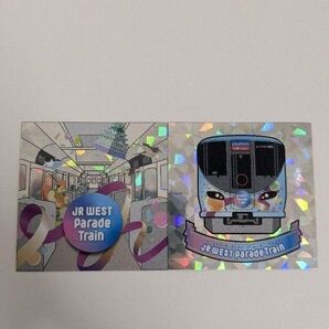 JR西日本 万博 ステッカー 2枚セット