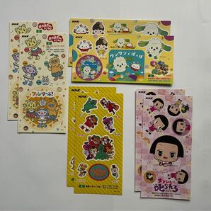 NHK キャラクターシール 4種各2枚