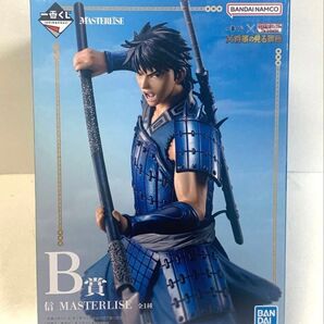 一番くじ キングダム 大将軍の見る景色 B賞 信 MASTERLISE フィギュア ×2