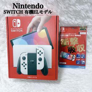 【未使用品】Nintendo Switch 有機ELモデル 本体 ホワイト 保護フィルム付き