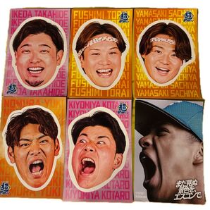 北海道日本ハムファイターズ 超夏祭りステッカー 山崎福也 伏見 寅威 6枚セット