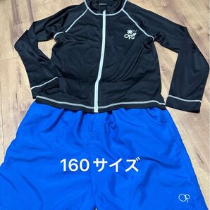 OP オーシャンパシフィック ラッシュガード 160サイズ 水着 スイムパンツ セットアップ