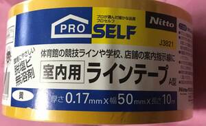 ●送料込★日東 ラインテープA型 ニットーPOS50×10m黄 室内用　3個セット【新品激安】