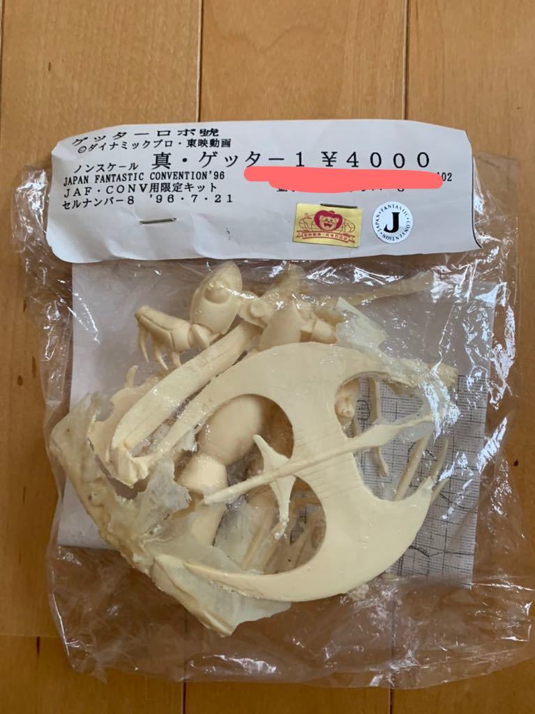 2025年最新】Yahoo!オークション -ジャフコンの中古品・新品・未 2025年最新】Yahoo!オークション -ジャフコンの中古品・新品・未