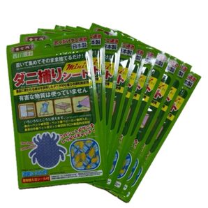 【送料込】ダニ捕りシート 10枚入 置くだけダニ退治 ダニシート ダニとり 日本製