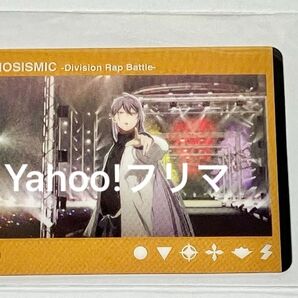 ★新品未使用★神宮寺寂雷 クリアカード ヒプムビ MIC AS ONE 麻天狼 ヒプノシスマイクシンジュク