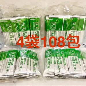 ★ 山本漢方 国産オーガニック大麦若葉粉末 無添加100%青汁 27X4袋 108包