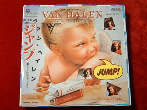 ♪EP盤★白ラベル★VAN HALEN【ジャンプ / ハウス・オブ・ペイン】非売品