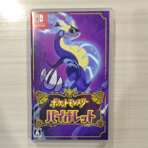 【Switch】ポケットモンスター バイオレット