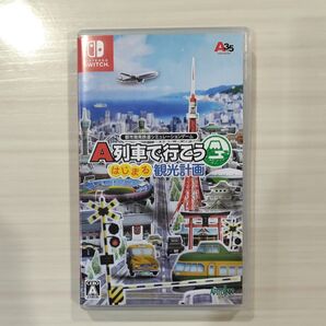 【Switch】 A列車で行こう はじまる観光計画
