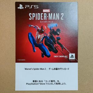 PS5 Marvel Spider-Man2 スパイダーマン2 プロダクトコード(ダウンロードコード)