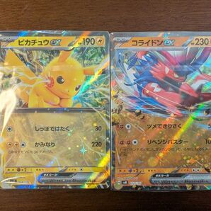 スタートデッキ ジェネレーションズ 2個セット ピカチュウex コライドンex 未使用箱無し