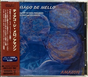 (FN8H)☆ラテンジャズ未開封/ティアゴ・ジ・メロ/THIAGO DE MELLO/Amazon/アマゾン☆