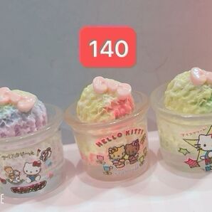 9月5日デコパーツ