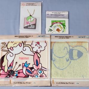 2025 ポケモン コレクション くじ タオル ステーショナリーコレクション ラバーチャーム