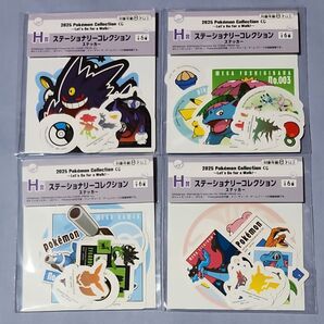 2025 ポケモン コレクション くじ ステッカー