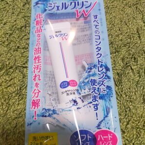 SEED ジェルクリンW コンタクトレンズ用洗浄液 15g 1個