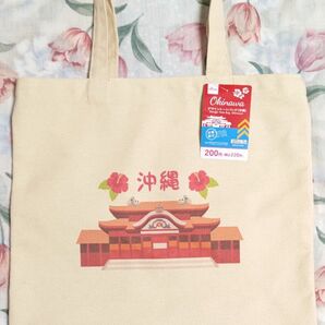 ■在庫ラスト■ ダイソー 沖縄限定 首里城 トートバッグ ショッピングバッグ エコバッグ