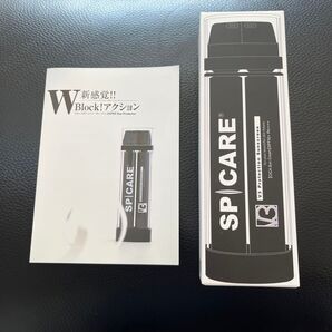 V3プロテクションサンスクリーン