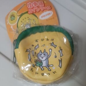 仕事猫 コインケース ガチャ
