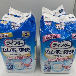 ライフリー ムレずに爽快 うす型パンツ Mサイズ 4セット