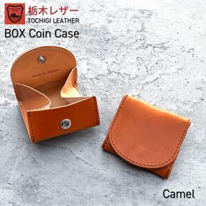 栃木レザー コインケース 小銭入れ コンパクト財布 ミニ財布 【新品】