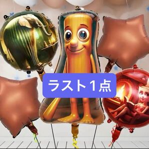 最後の1点!!イタリアンブレインロット バルーン 風船