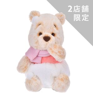 ディズニーストア一部店舗限定プーさんぬいぐるみ(M)プーさんぬいぐるみキーホルダーキーチェーンWHITEPOOHセット商品説明必読