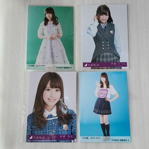 乃木坂46 生写真 衛藤美彩 伊藤かりん