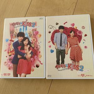 イタズラなKiss2〜Love in TOKYO DVD-BOX1DVD