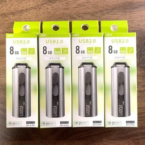 USBメモリー8GB LAZOSブランド!【4個セット】