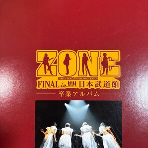 君と夏の終わり将来の夢大きな希望忘れない♪「ZONE FINAL in 日本武道館 卒業アルバム」 〔平野タカシ/撮影〕