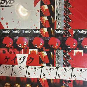 誰が渡部篤郎やねん?渡部篤郎、中谷美紀主演DVD「ケイゾク」2/中谷美紀渡部篤郎鈴木紗理奈徳井優竜雷太野口五郎西荻弓絵植田博