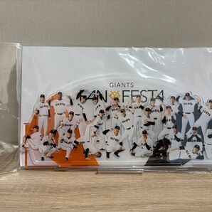 読売ジャイアンツ 巨人軍 ジャイアンツ・ファンフェスタ 2025 アクリルスタンド(集合) 長野久義 岡本和真