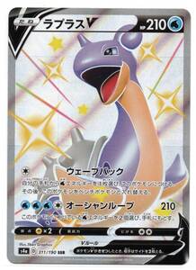 即決　ポケモンカード　S4a　SSR　ラプラスV　　シャイニースターV