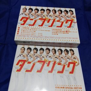 タンブリング DVD box + 初回2時間SP