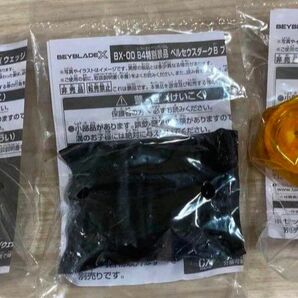 【新品】ペルセウスダークB メタルコートゴールド セット