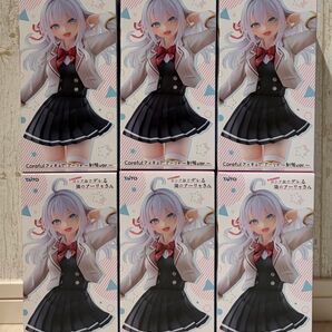 時々ボソッとロシア語でデレる隣のアーリャさん Coreful フィギュア 制服 ロシデレ