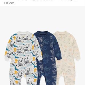 MAMIMAKA ベビー ロンパース 9ヶ月 ベビー服 長袖ロンパース 3着セット