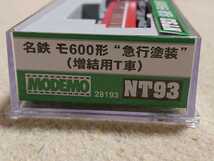 モデモ・名鉄モ６００形【急行塗装】〔増結用Ｔ車〕(NT93)◎完全未走行◎━②_画像2