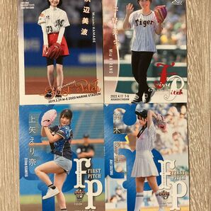 プロ野球チップス 始球式 女優 タレントカードセット
