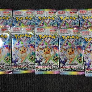 サーチ済み スカーレット&バイオレット ハイクラスパック「テラスタルフェスex」10パック(SV8a_145/187)