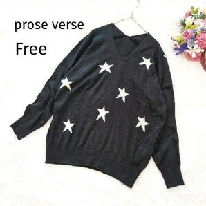 プロズヴェール Vネックニット 星柄 スター 黒 白 丈長め チュニック 5214