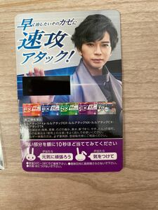 松潤　嵐　アイドル　写真　付録　松本潤　コンディションカード