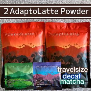 アダプトラテ (オリジナル) Adapto Latte 2袋セット+ 小袋2個