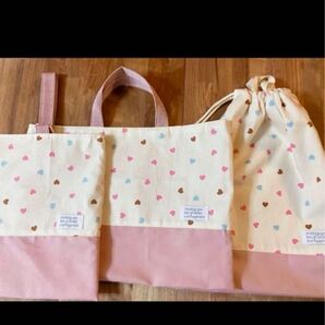 ハンドメイド 入園 入学 3点 ハート柄 くすみピンク系 生成 レッスンバッグ 体操着袋 シューズバッグ