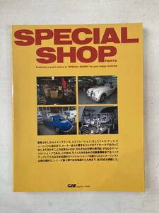 ネコ・パブリッシング SPECIAL SHOP PART6 USED car magazine 1992年 7月号増刊 カー・マガジン